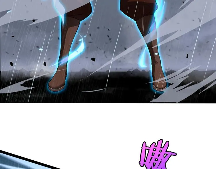 第3话 怪物 第45页