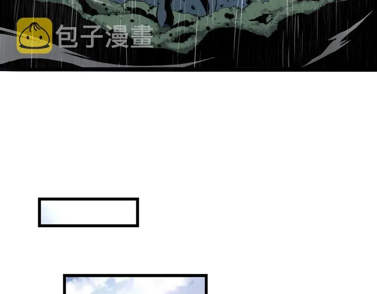 第3话 怪物 第66页
