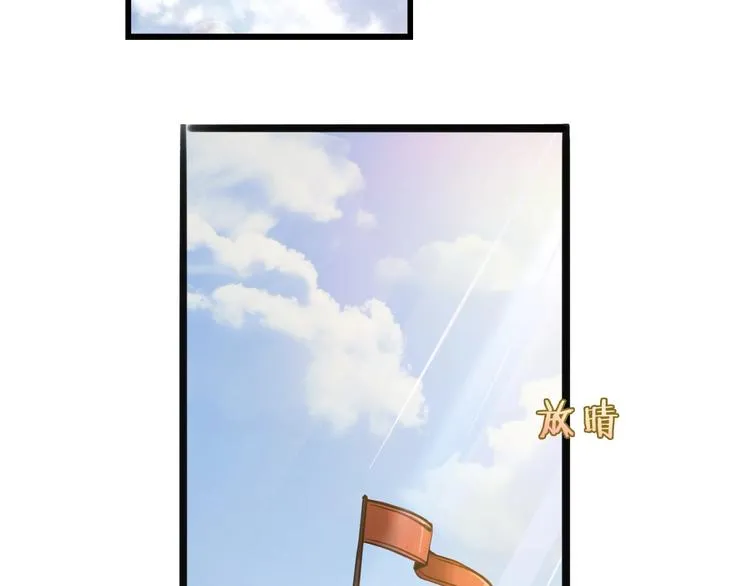 第3话 怪物 第67页