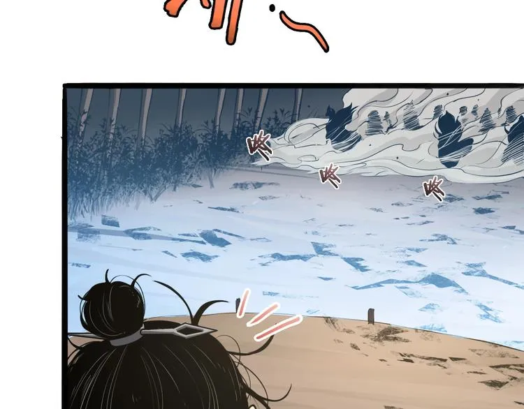 第3话 怪物 第69页