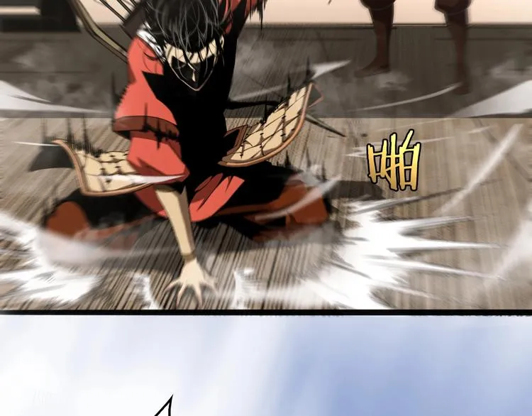 第3话 怪物 第83页