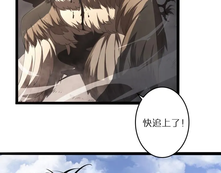 第3话 怪物 第89页