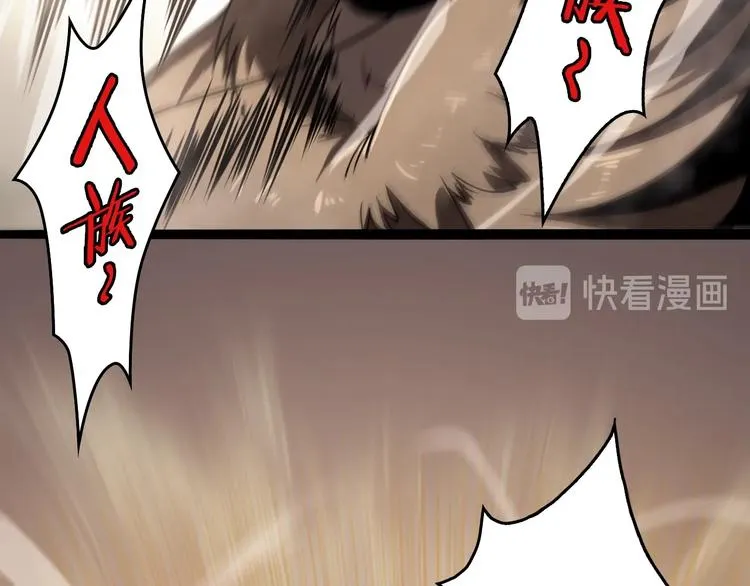 第3话 怪物 第93页