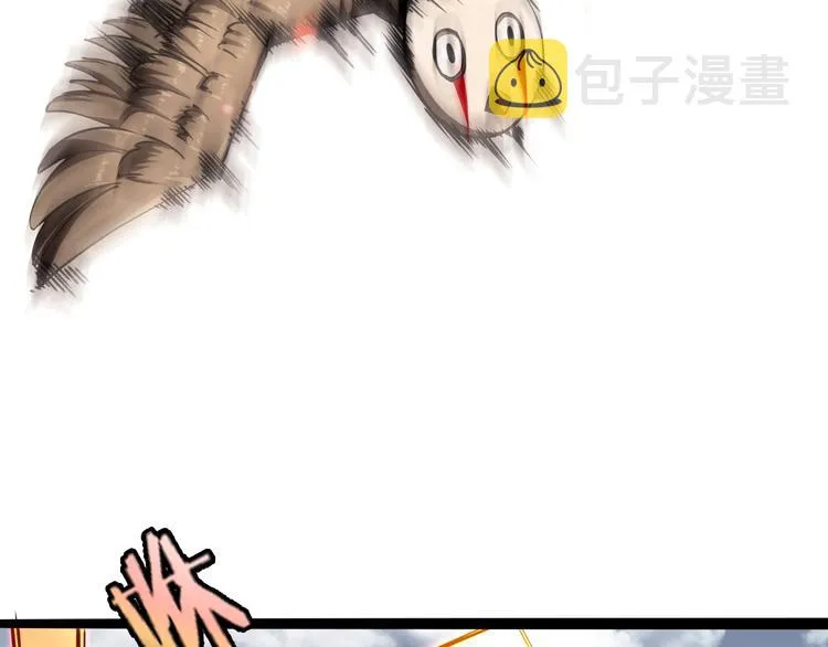 第3话 怪物 第97页