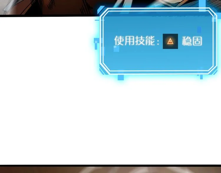 第3话 怪物 第103页