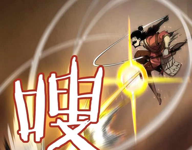 第3话 怪物 第104页