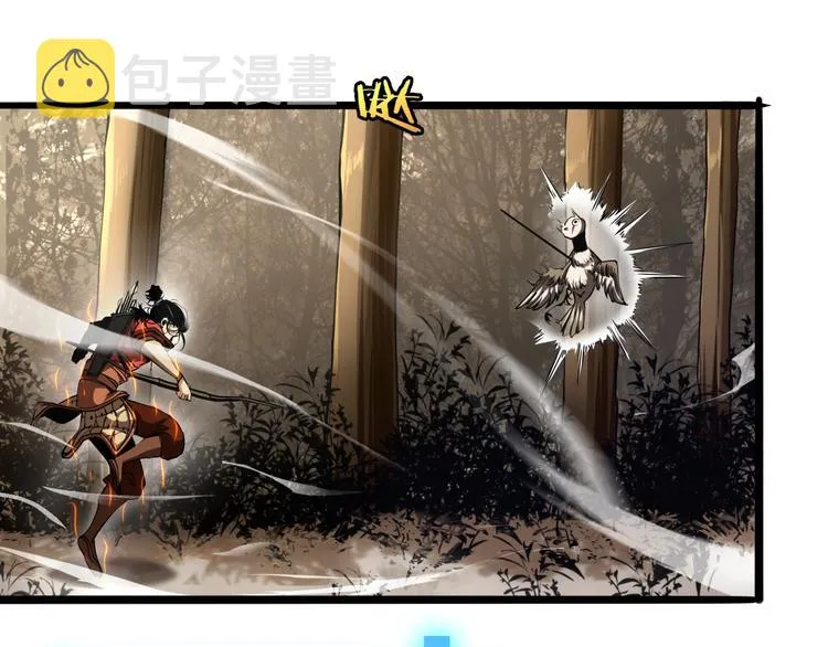 第3话 怪物 第107页