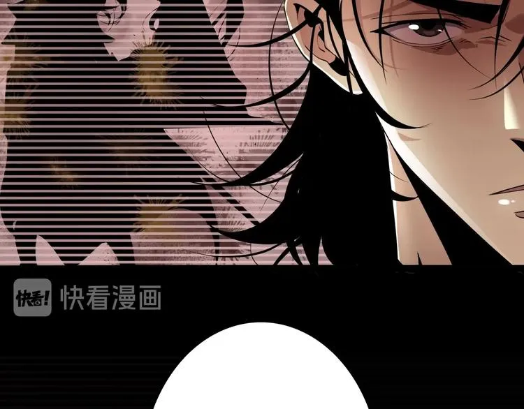第3话 怪物 第120页