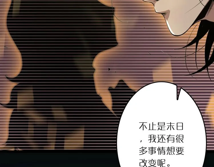 第3话 怪物 第124页