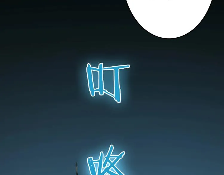 第3话 怪物 第125页