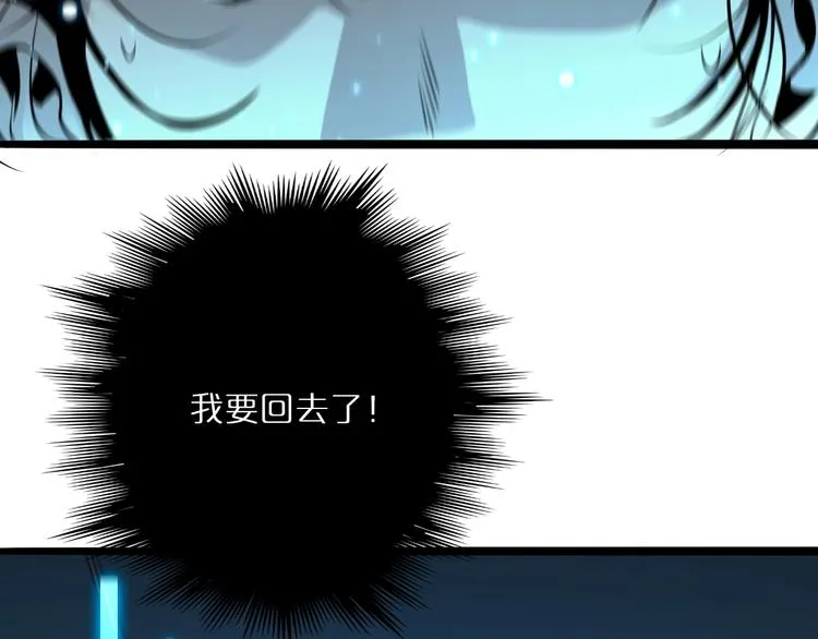 第3话 怪物 第135页
