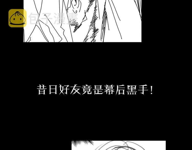 第3话 怪物 第143页