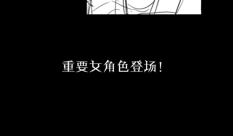 第3话 怪物 第145页