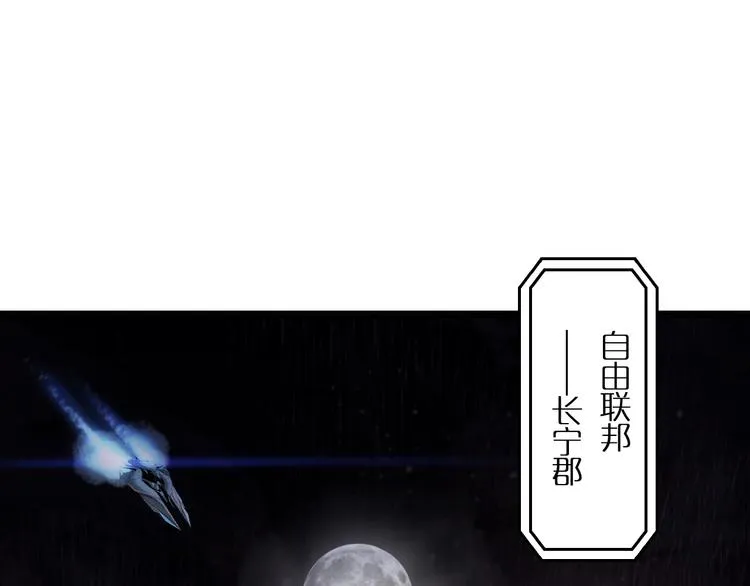 第4话 回归 第5页