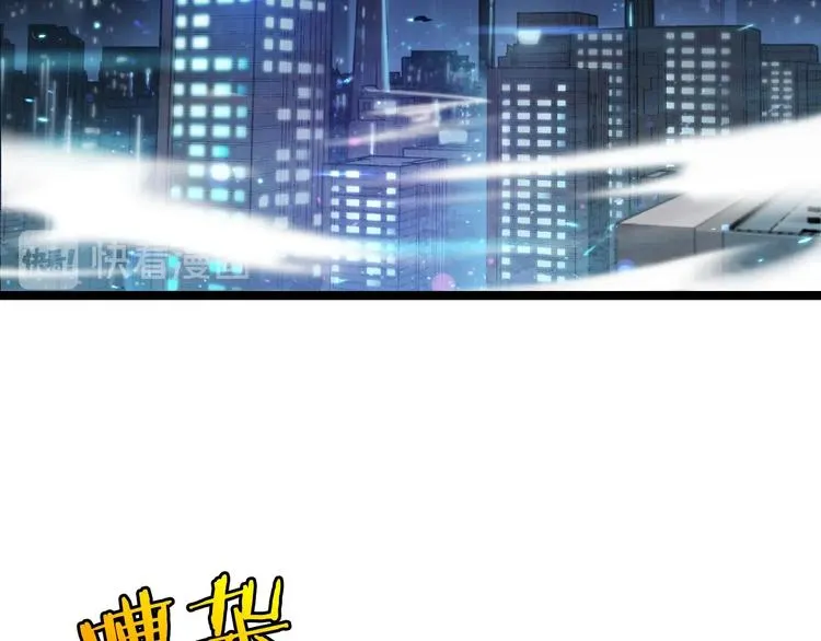 第4话 回归 第7页