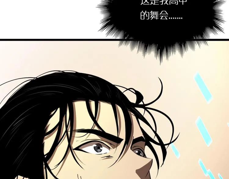 第4话 回归 第12页