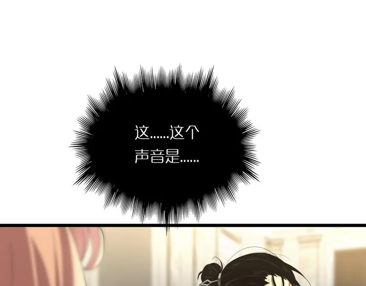 第4话 回归 第19页