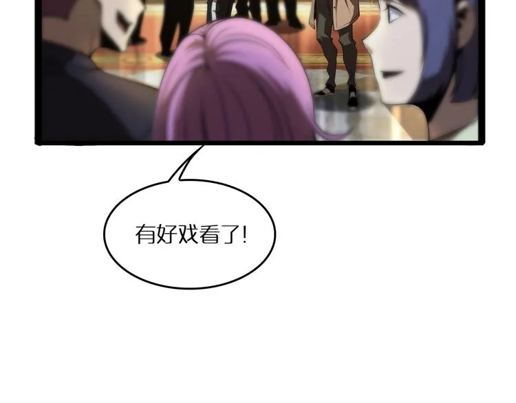 第4话 回归 第29页