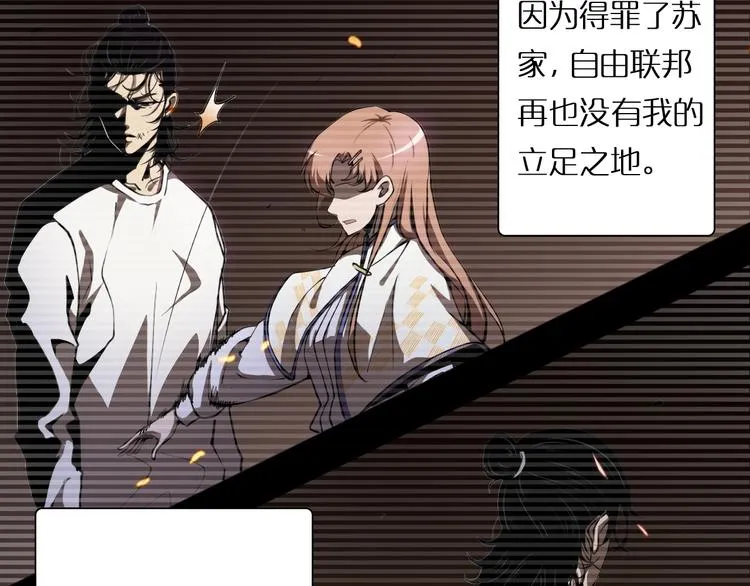 第4话 回归 第35页