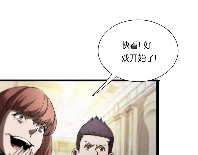 第4话 回归 第44页