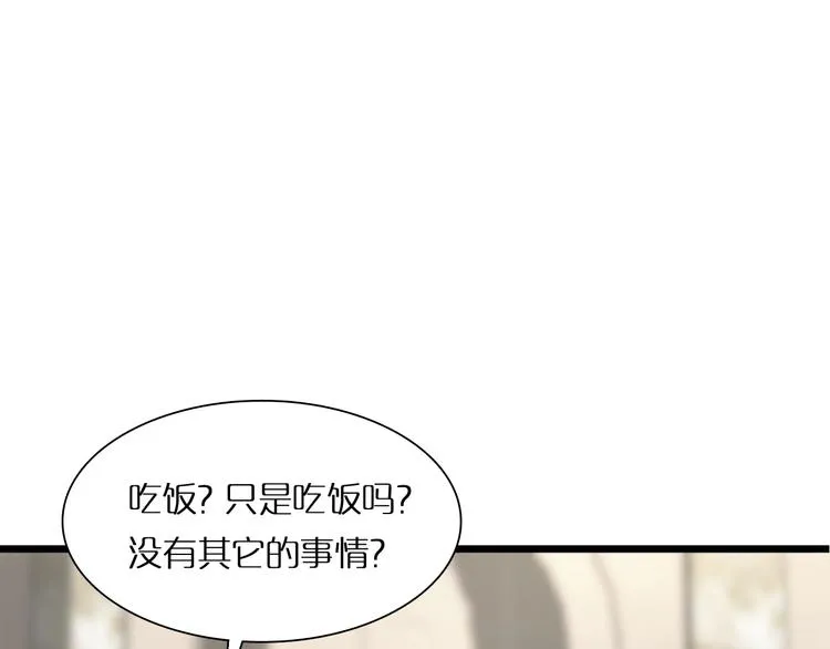 第4话 回归 第49页