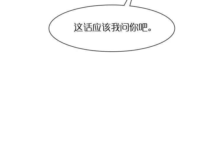 第4话 回归 第61页