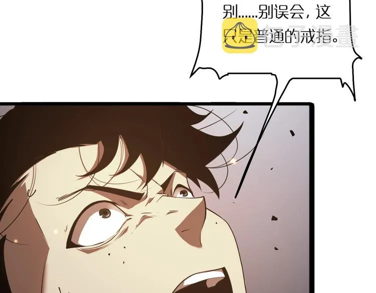 第4话 回归 第68页