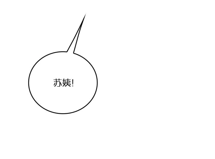 第4话 回归 第74页