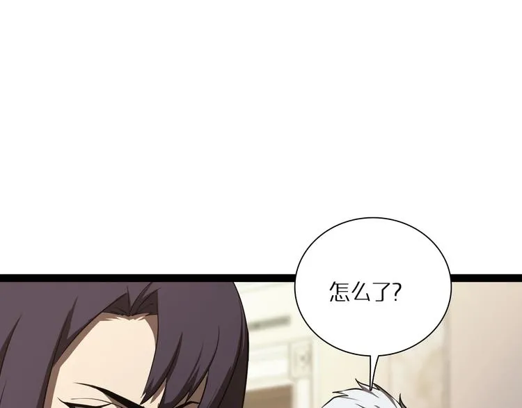第4话 回归 第86页