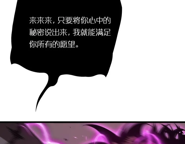 第4话 回归 第103页