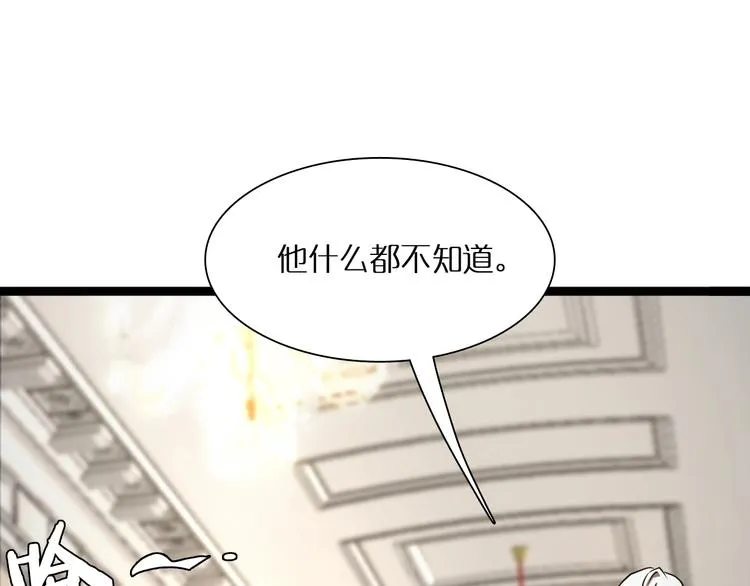 第4话 回归 第116页