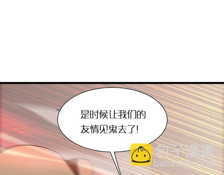 第4话 回归 第122页