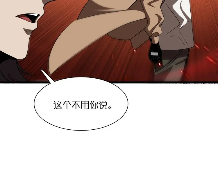 第4话 回归 第127页
