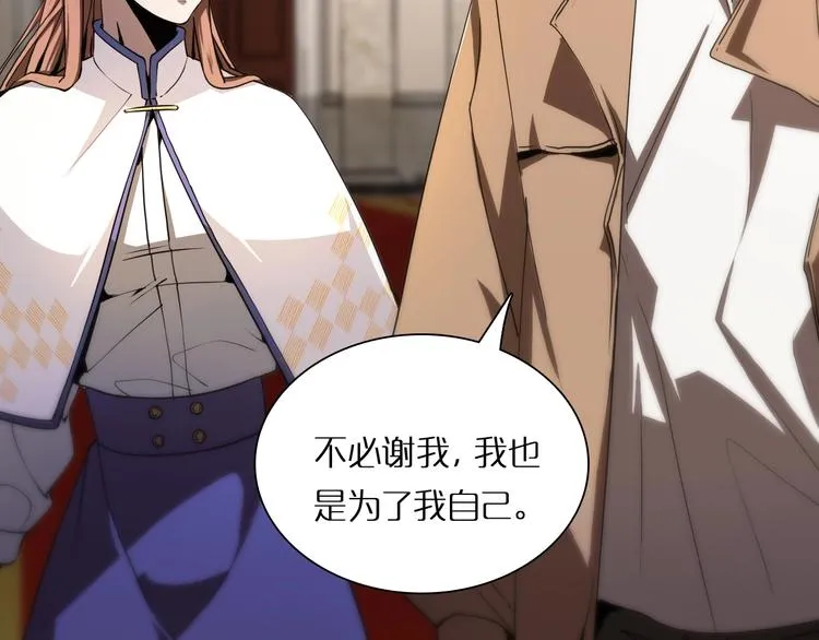 第4话 回归 第130页