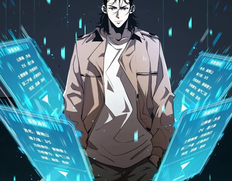 第4话 回归 第139页
