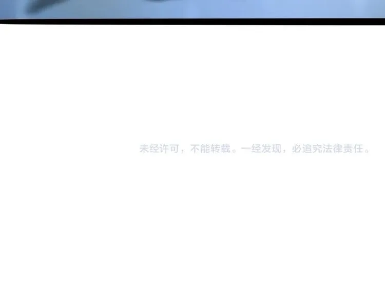 第4话 回归 第141页