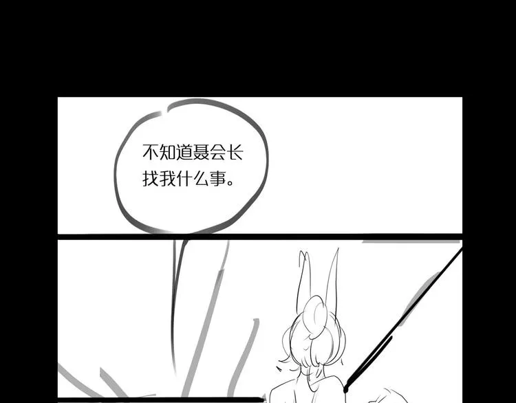 第4话 回归 第143页