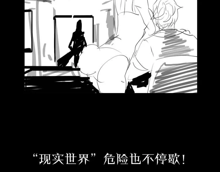 第4话 回归 第144页