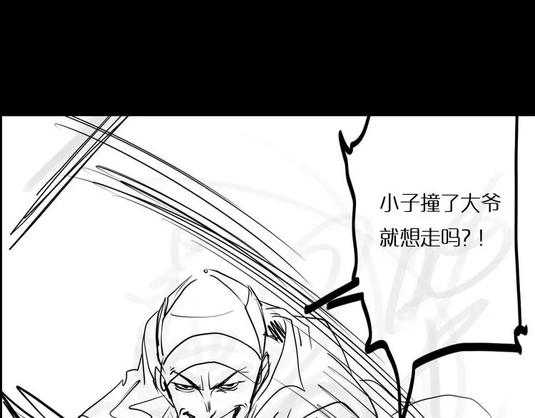 第4话 回归 第145页