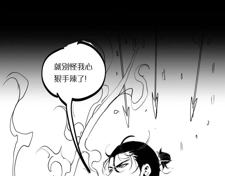 第4话 回归 第148页