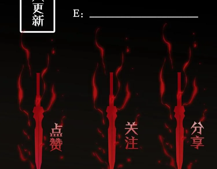 第4话 回归 第153页