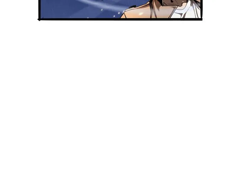 第5话 突袭 第20页