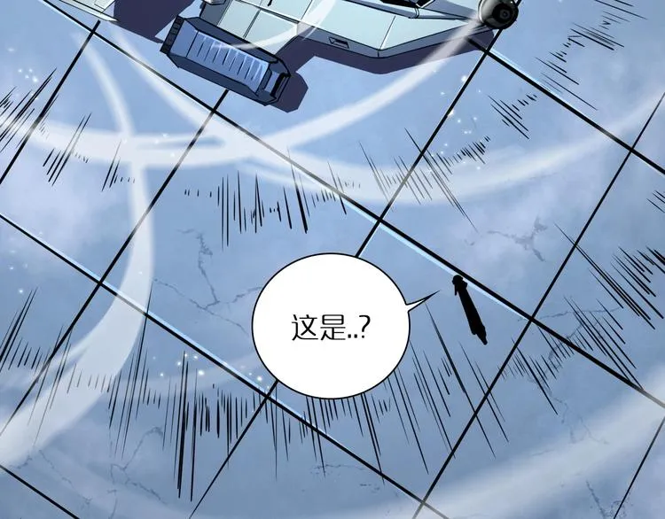 第5话 突袭 第23页