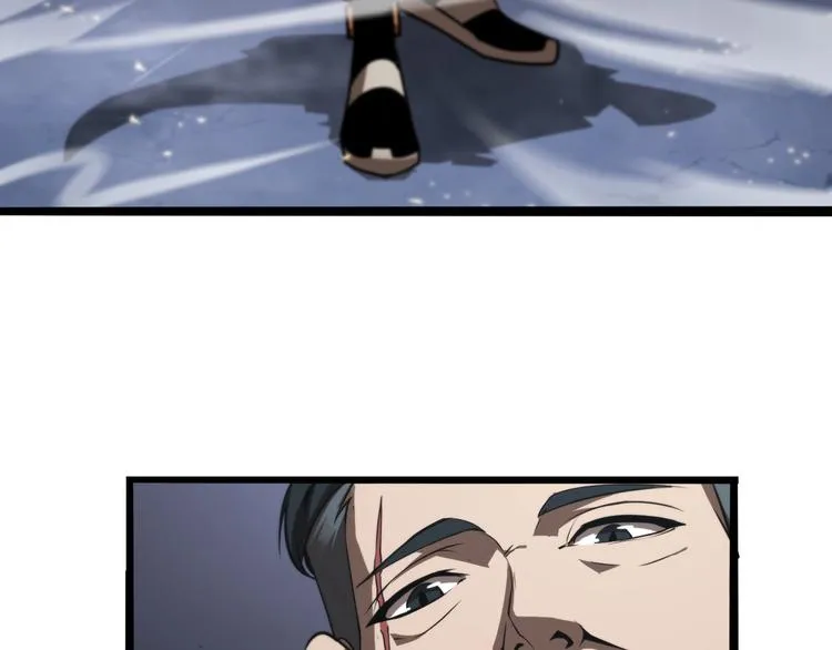 第5话 突袭 第32页