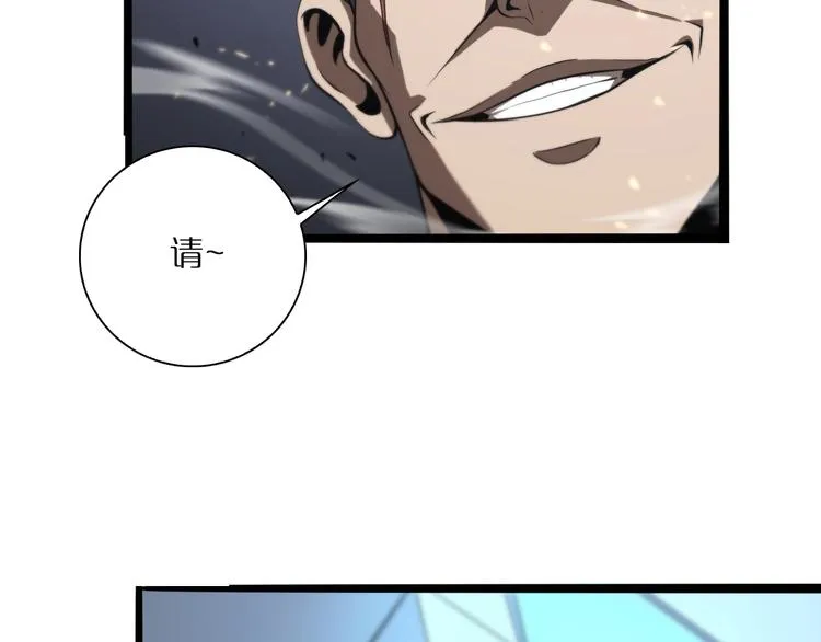 第5话 突袭 第33页