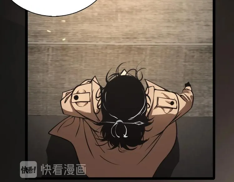 第5话 突袭 第43页
