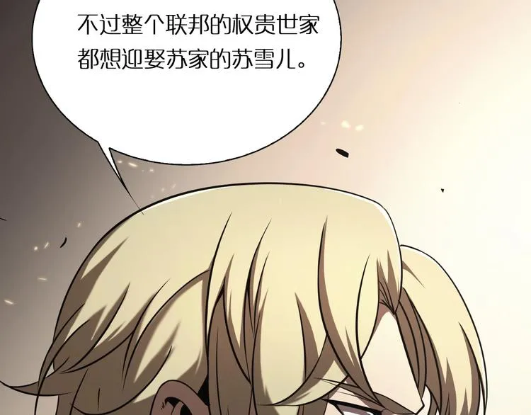 第5话 突袭 第45页