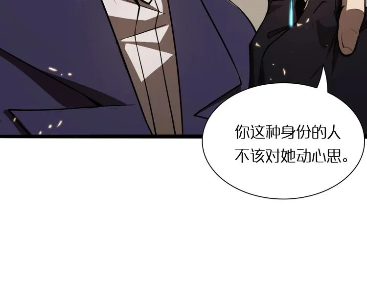 第5话 突袭 第47页