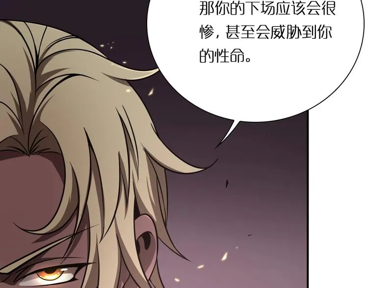 第5话 突袭 第51页