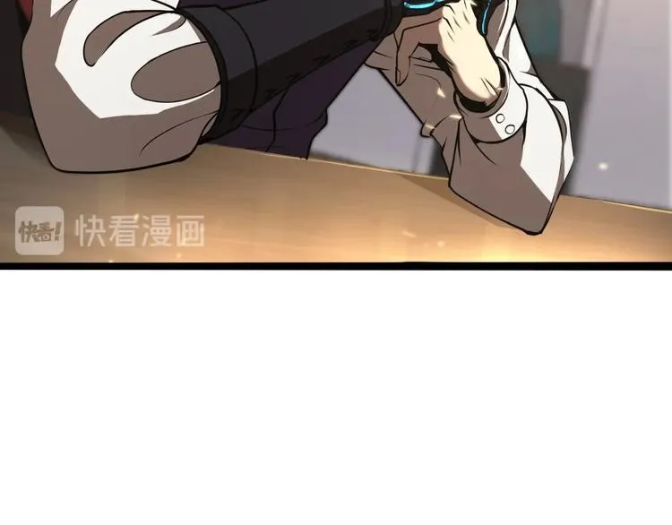 第5话 突袭 第57页
